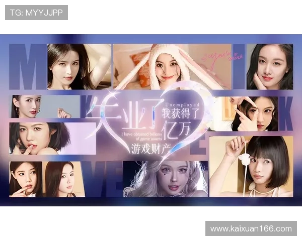 亿万娱乐官网的魅力：带你体验顶级游戏与服务